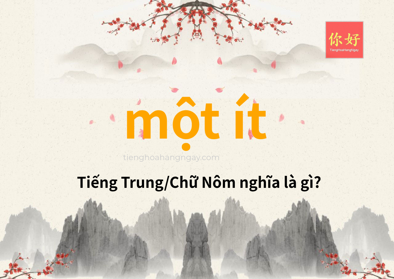 một ít tiếng Trung là gì?